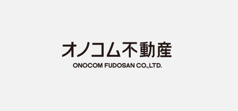 不動産事業統合のお知らせ